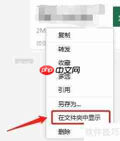 微信文件传输助手打印文件的方法