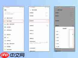 vivo手机如何设置锁屏时间