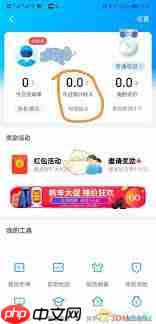 蜂鸟众包保证金怎么退