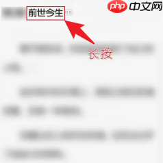 QQ阅读网页版入口 QQ阅读网页版怎么复制文字