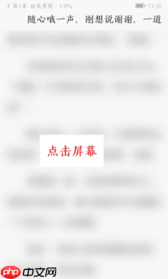 QQ阅读网页版入口 QQ阅读网页版怎么复制文字