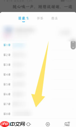 QQ阅读网页版入口 QQ阅读网页版怎么复制文字