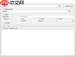Win8如何加密文件夹
