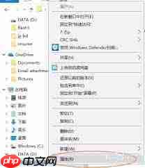 How to connect File Explorer to the computer