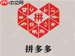拼多多三单挑战入口在哪