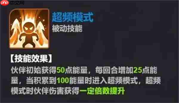 超维计划蔡文姬属性及技能介绍