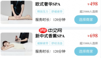 康悦到家698什么服务全套还是半套 康悦到家698和498有什么区别