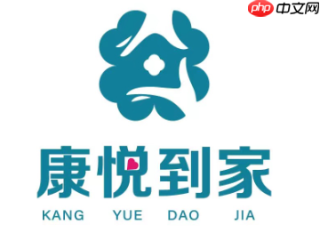 康悦到家698什么服务全套还是半套 康悦到家698和498有什么区别