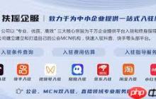 微信视频号公会怎么入驻