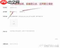 微信视频号公会怎么入驻