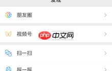 转发视频号主页作者会不会知道