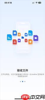 oppo互传官方网站在哪下载安装