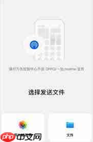 oppo互传官方网站在哪下载安装