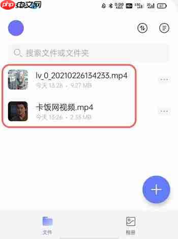 阿里云盘怎么下载资源？