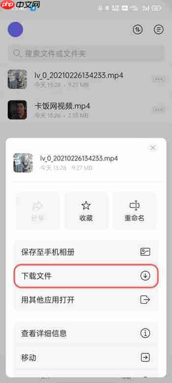 阿里云盘怎么下载资源？