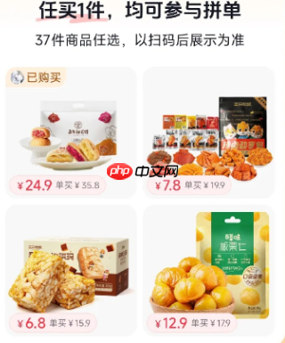 抖音双人团成后一个人能退吗 抖音双人团一人退款会怎样