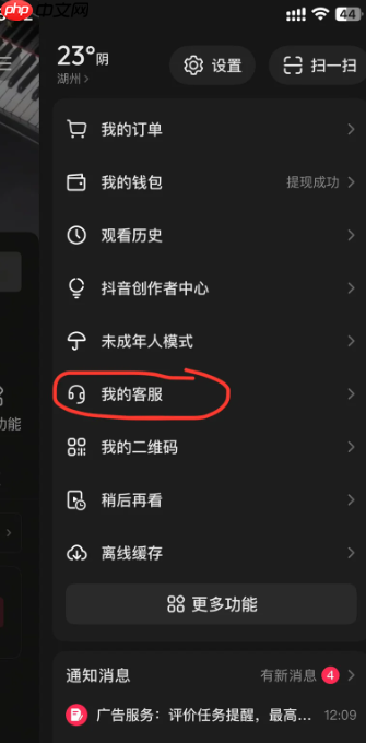 抖音双人团成后一个人能退吗 抖音双人团一人退款会怎样