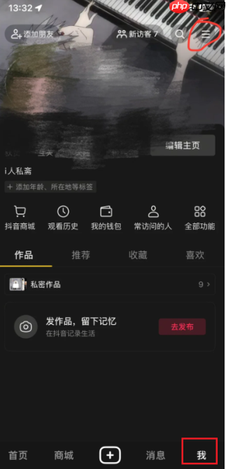 抖音双人团成后一个人能退吗 抖音双人团一人退款会怎样
