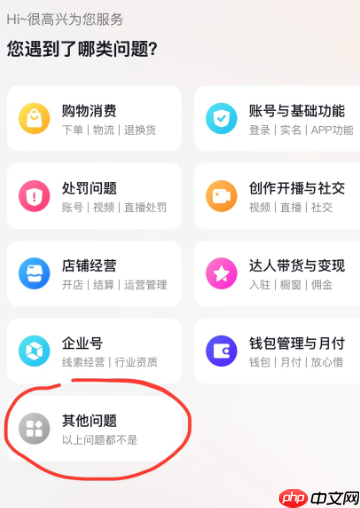 抖音双人团成后一个人能退吗 抖音双人团一人退款会怎样