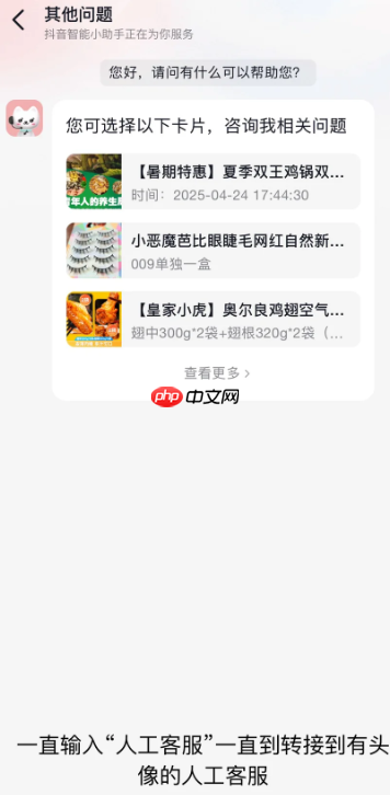 抖音双人团成后一个人能退吗 抖音双人团一人退款会怎样