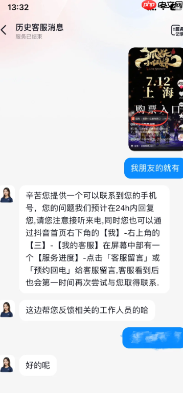 抖音双人团成后一个人能退吗 抖音双人团一人退款会怎样