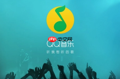 QQ音乐歌单动态头图怎么设置
