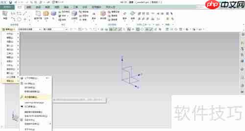 UG命令查找器：快速定位所需功能