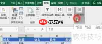 学生成绩按班级分类汇总的方法