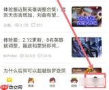 王者营地怎么隐身访问对方