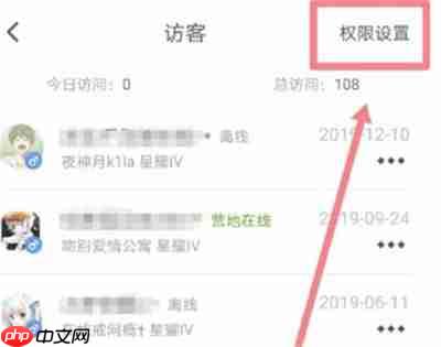 王者营地怎么隐身访问对方
