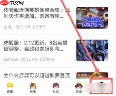 王者营地怎么隐身访问对方