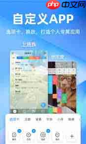 时光序如何自定义app