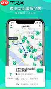 铁塔换电如何开启低电量提醒