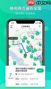 铁塔换电如何开启低电量提醒