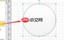 Visio如何绘制禁止驶入标志警告牌
