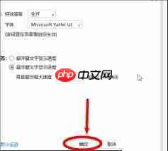迅雷极速版如何设置特效等级