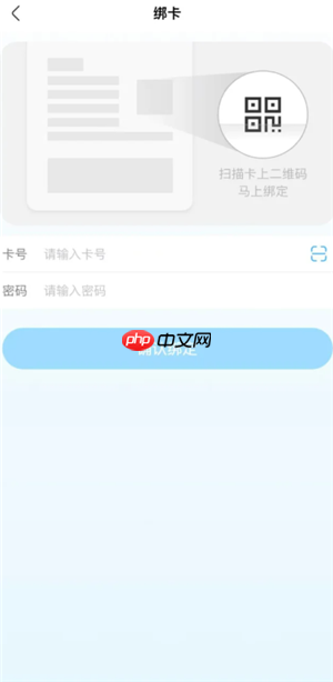 盒马app怎么绑定礼品卡 盒马app礼品卡如何优先支付