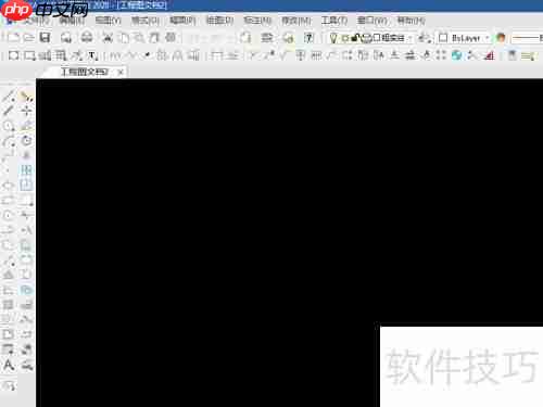 CAXA CAD电子图板：界面切换技巧