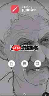 painter画画板一笔画成怎么用