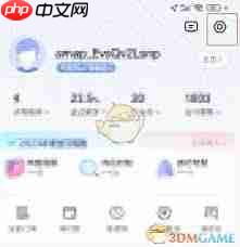 高德地图如何开启静音模式