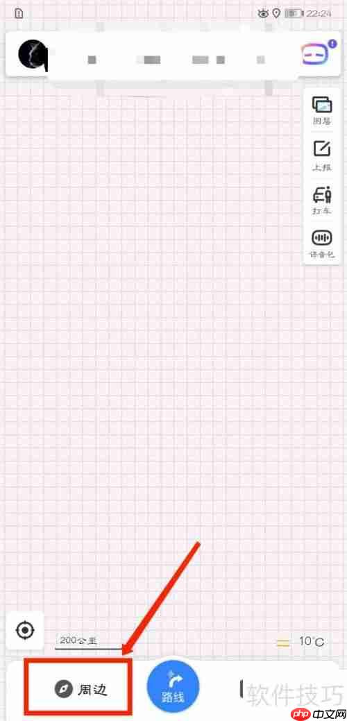 百度地图查看附近洗浴地点的方法