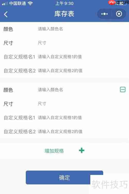 苗木销售管理软件哪个好？这些功能一定要有！