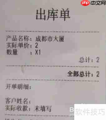 苗木销售管理软件哪个好？这些功能一定要有！