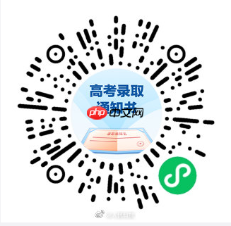 高考录取通知书物流信息怎么看