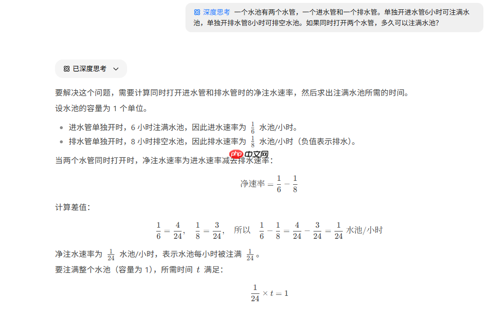新版Deepseek r1怎么用？当贝AI Deepseek 0528版本直达