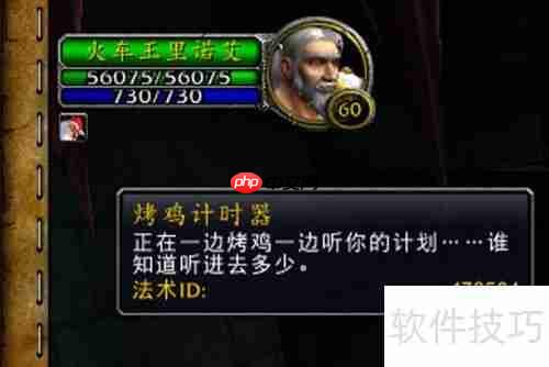 魔兽世界成就怎么做