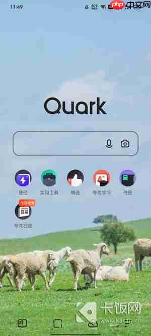 夸克小说怎么听书
