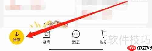 美团查看洗浴汗蒸场所，享受放松时光