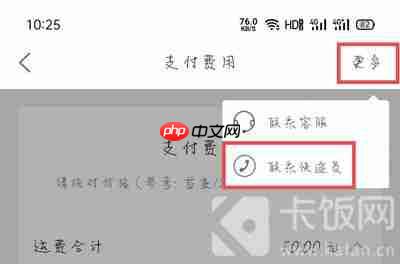 菜鸟裹裹待支付怎么取消