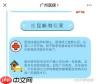 医保断缴一个月有什么影响